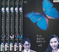 楽天市場】dvd ずっとあなたが好きだったの通販