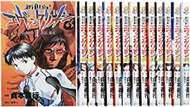 【中古】(非常に良い)新世紀エヴァンゲリオン コミック 全14巻完結セット (カドカワコミックス・エース)