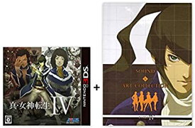 【中古】3DS 真・女神転生IV 特典 「SOUND & ART COLLECTION サウンド&アートコレクション」 付