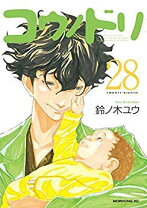楽天市場】コウノドリ(31)の通販