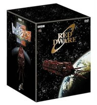 楽天市場】宇宙船レッド・ドワーフ号 シリーズ1〜8 完全版 blu-ray box 