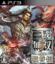 楽天市場】真・三國無双7の通販