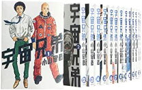 楽天市場】宇宙兄弟 22巻の通販