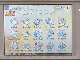 【中古】東芝　ワープロ　ルポ Rupo Qual JW-C660