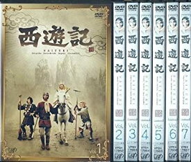 【中古】(非常に良い)西遊記 全7巻セット [レンタル落ち] [DVD]