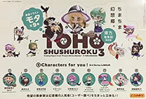 楽天市場】東方蒐集録（ホビー）の通販