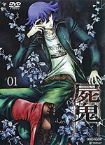 楽天市場】屍鬼 dvd 全巻の通販