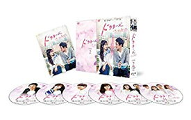 【中古】ドクターズ~恋する気持ち DVD-BOX2 n5ksbvb