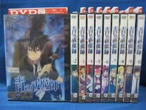楽天市場】青の祓魔師 dvd 全巻セットの通販
