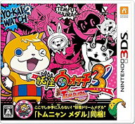 【中古】【非常に良い】妖怪ウォッチ3 テンプラ (【特典】限定"妖怪ドリームメダル"「トムニャン メダル…
