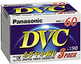 【中古】パナソニック ミニDVカセット60分3巻パック AY-DVM60V3 cm3dmju