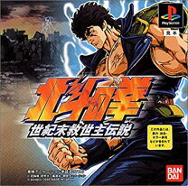 楽天市場】実機 パチスロ北斗の拳 世紀末救世主伝説の通販