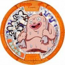 楽天市場】妖怪ウォッチ メダル 大吉の通販