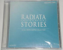 楽天市場】ラジアータ・ストーリーズ オリジナルサウンドトラックの通販