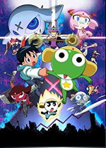 楽天市場】超劇場版ケロロ軍曹 誕生!究極ケロロ 奇跡の時空島で DVD 超劇場版 ケロロ軍曹 誕生！究極ケロロ 奇跡の時空島 希少品