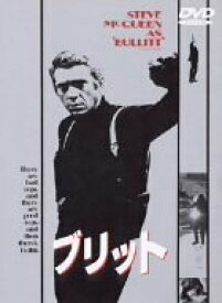 【中古】【非常に良い】ブリット [DVD] o7r6kf1