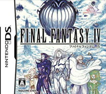 楽天市場】ファイナルファンタジー ff4の通販