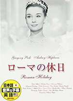 楽天市場】ローマの休日 雪組 dvd（CD・DVD）の通販