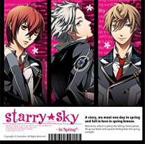 starryfemの通販