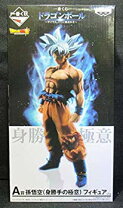 楽天市場】一番くじ ドラゴンボール extreme saiyan a賞 孫悟空の通販