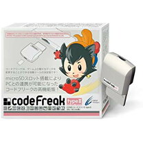 楽天市場】cyber コードフリーク ( 2ds / 3ds 用) - new2ds llの通販