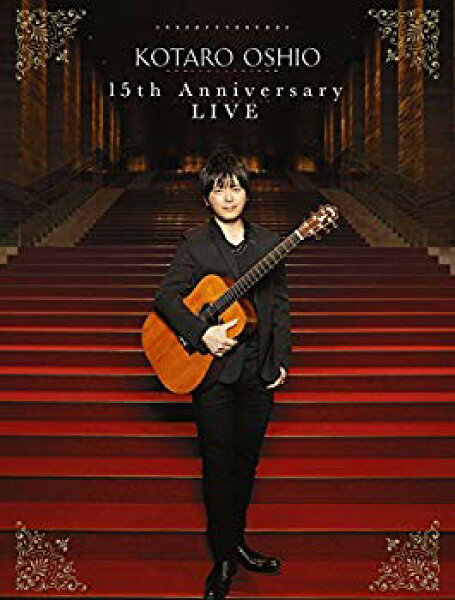 【中古】【非常に良い】15th Anniversary LIVE(初回生産限定盤) [Blu-ray] z2zed1b