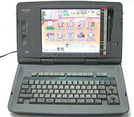 【中古】【非常に良い】SHARP ワープロ シャープ 書院 WD-C530 qqffhab