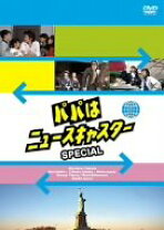 楽天市場】パパはニュースキャスター dvdの通販