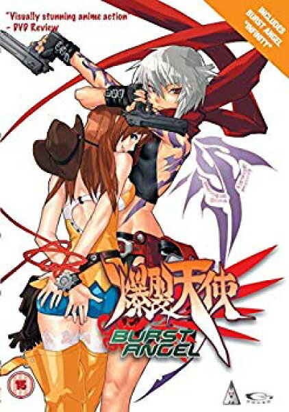 【中古】Burst Angel [Import anglais] wgteh8f