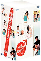 楽天市場】毎度おさわがせします（CD・DVD）の通販