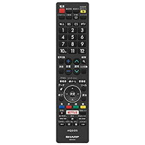 楽天市場】sharp 液晶テレビ用 リモコンlc-50u45 lc-40u45の通販