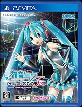 楽天市場】初音ミク －project diva－ f 2nd 初音ミク ハートハンター 