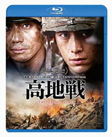 【中古】高地戦 スペシャル・コレクターズ・エディション [Blu-ray] 9jupf8b