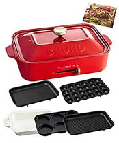 楽天市場】bruno コンパクト ホットプレート（日用品雑貨・文房具 
