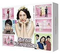 楽天市場】逃げ恥 dvdの通販