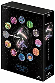 【中古】NHKスペシャル 人体 神秘の巨大ネットワーク ブルーレイBOX [Blu-ray]