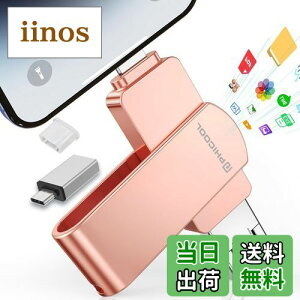 128GB USB [Avsv AoڕۑI]4in1 Phone/Android/PCΉ phone   usb  ʐ^  ڂ/obNAbv\ X}zf[^ۑ Type-C eʊOtXg[W tbV