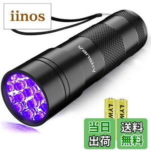 yzVansky 12LED O ubNCg UVCg O Cg WpdCg ڂɂ͌Ȃɑ΍ (ubN)