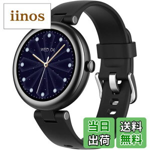 【送料無料】SHANG WING スマートウォッチ レディース 小さめ 腕時計 女性用 Smart Watch Women 1.2インチ高精細画面 iPhone/Android対応 着信通知 女性生理周期管理 文字盤自由設定 日本語説明書付き Lynn