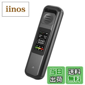 【送料無料】【国家公安委員会が定めるアルコール検知器】アルコールチェッカー アルコール検知器 アルコール濃度計 日本製センサー USB充電式 非接触型 アルコールテスター 高精度 業務用 飲酒チェッカー アルコール測定器 飲酒検知器 アルコール探知機 日付と時間の調整 吹