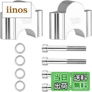 �y���������zKEMIMOTO �n���h���|�X�g �o�C�N 30mm�A�b�v �n���h���X�y�[�T�[ �ėp ��22mm/22.2mm�o�[ 7/8�C���` �n���h���o�[ ���C�U�[ �X�^���_�[�h CNC���H �V���o�[