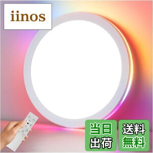 yzCoizabera LEDV[OCg 6~8 32W 3800lm  F&ԐڌRGBJ[ ͋CCg ^ VƖ Rt X}zAPPΉ dC u Ceiling Light 6 8 Q/