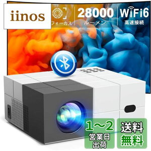 yzŐVdtH[JXᑛ100"XN[tƒp?rWlXp YOWHICK vWFN^[ ^ 28000LMPx WiFi6uڑ `␳ 4KΉ 1080PtHD oBluetooth5.3 50%