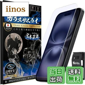 yzKXUC iPhone 16 p iPhone 15 p KXtB u[CgJbg dx 10H YKXf KX یtB ČRMILKi