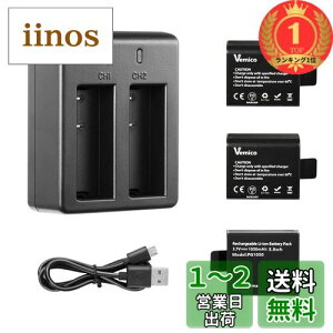 yzyyVLO1ʊlzANVJ obe[, Vemico 3×1050mAh [dANVJ obe[Lbg USBfA[d AKASO/Surfola/WOLFANG/Apexcam/Muson/GOOKAM/XTU/APEMAN/DBP