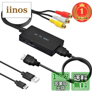 yzyyVLO1ʊlzRCA to HDMI ϊRo[^[ AV R|Wbg hdmi ϊA_v^ 3F[q hdmi ϊ ÂQ[@iXBOXAPS1APS2ASNESAWiiAN64jÂR[_[(DVDAVCRAVH