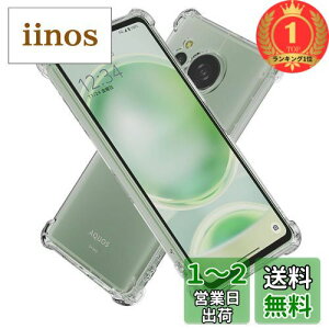 yzyyVLO1ʊlzHy+ AQUOS sense8 ϏՌ P[X SH-54D SHG11 Jo[ Xgbvz[ ČRMILKi NA Ռz|Pbg TPU P[X