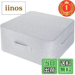 yzyyVLO1ʊlzHomwarm g|  lp É GNTTCY ƒp ȃXy[X OJo[O \ (40x40x15cm, O[)