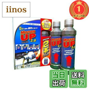 yzyyVLO1ʊlzMOTOR UP ([^[Abv) 2.0 GWg[gg GWICY (200ml×2{)