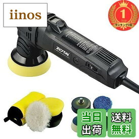 【送料無料】【楽天ランキング1位獲得】ZOTA ミニポリッシャー,50mm/75mmダブル裏板電動ポリッシャー 車，100V六段変速 3000-7200RPM 恒定回転速度ポリッシャー 小型，8mmポリッシャー ダブルアクション，